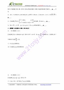 江蘇省蘇州市2014 2015學(xué)年高一下學(xué)期期末數(shù)學(xué)考試題